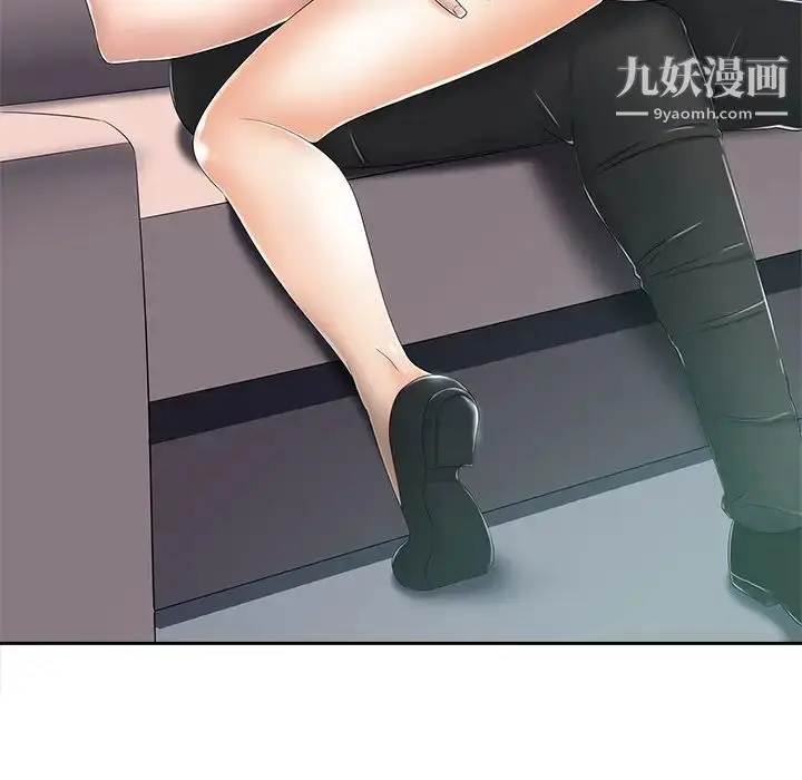 漫画《相差一轮》第6话第111张图