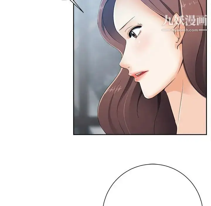 漫画《相差一轮》第6话第114张图
