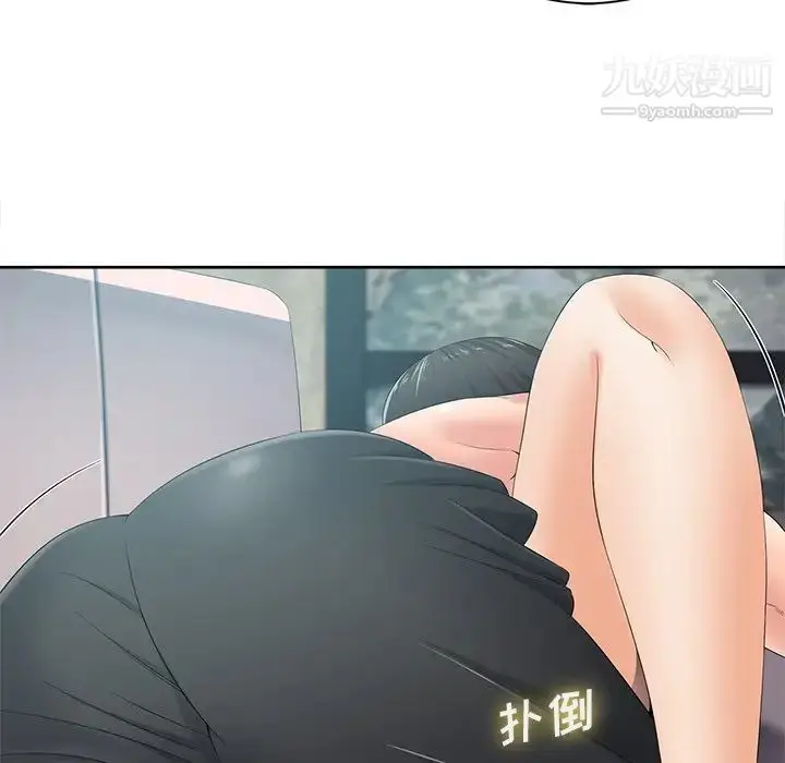 漫画《相差一轮》第6话第120张图