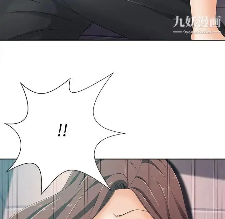 漫画《相差一轮》第6话第121张图