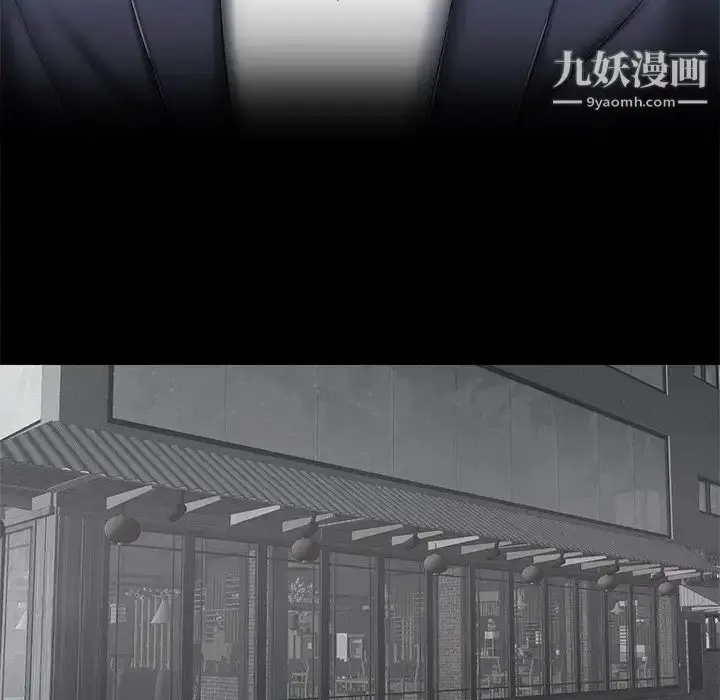 漫画《相差一轮》第6话第21张图