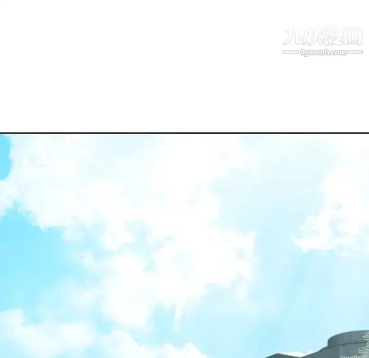 漫画《相差一轮》第6话第35张图