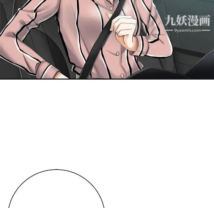漫画《相差一轮》第6话第38张图