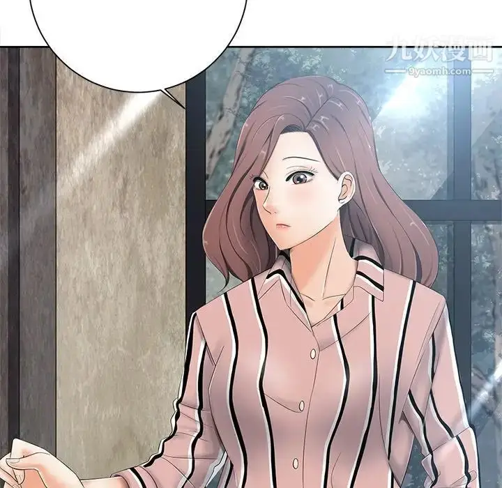 漫画《相差一轮》第6话第42张图