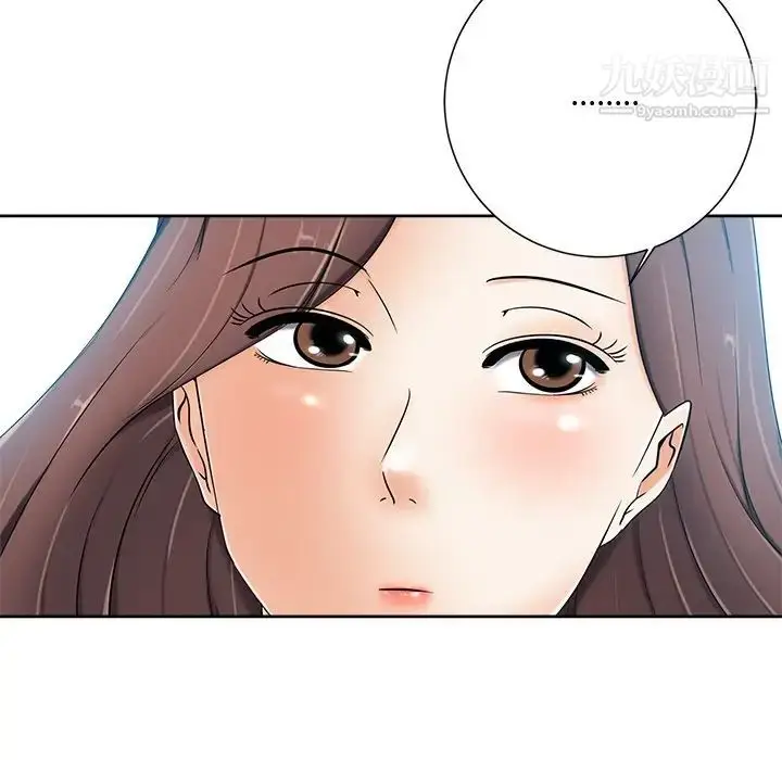 漫画《相差一轮》第6话第47张图