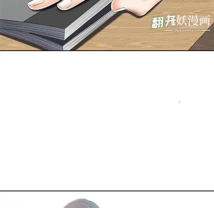 漫画《相差一轮》第6话第49张图
