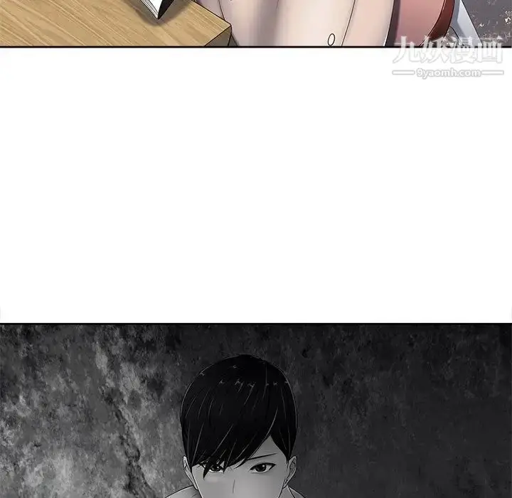 漫画《相差一轮》第6话第51张图