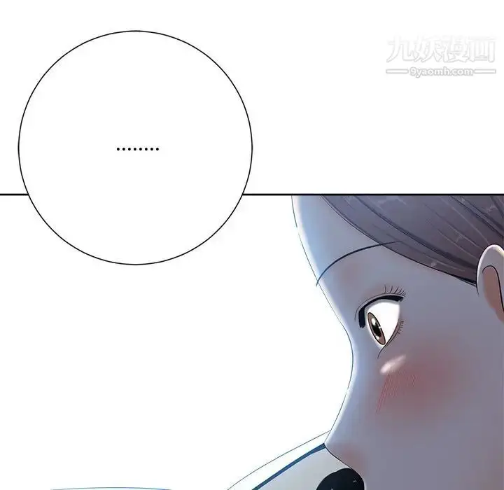 漫画《相差一轮》第6话第53张图