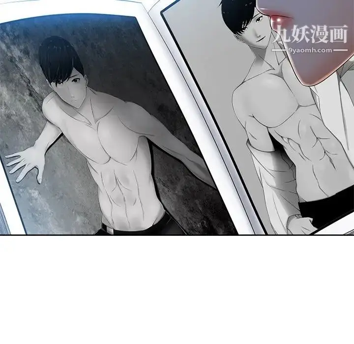 漫画《相差一轮》第6话第54张图