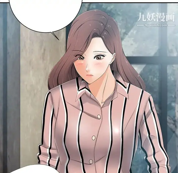漫画《相差一轮》第6话第57张图