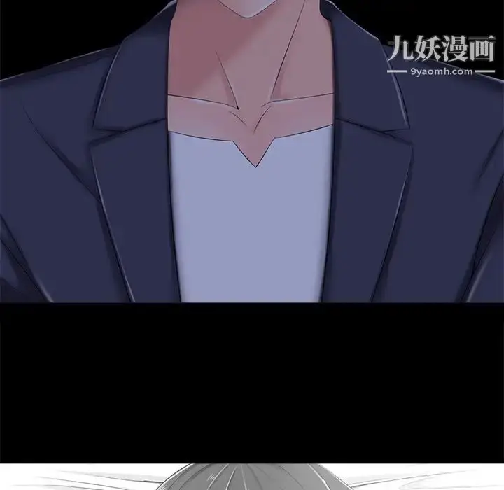 漫画《相差一轮》第6话第6张图