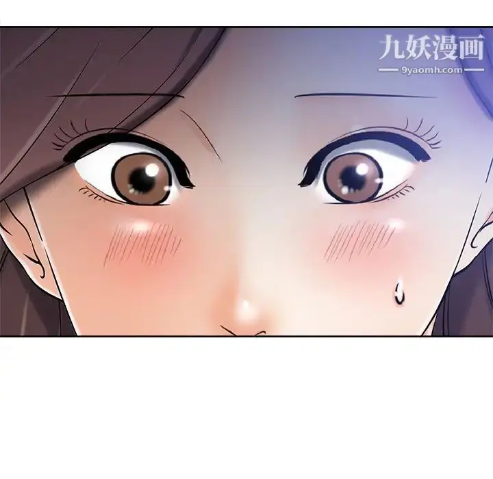 漫画《相差一轮》第6话第63张图