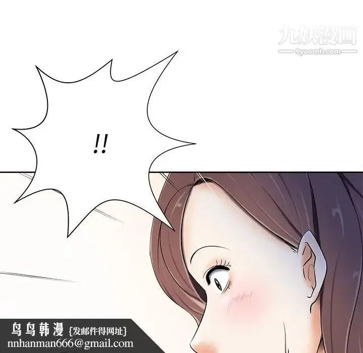 漫画《相差一轮》第6话第68张图