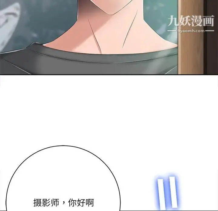漫画《相差一轮》第6话第76张图