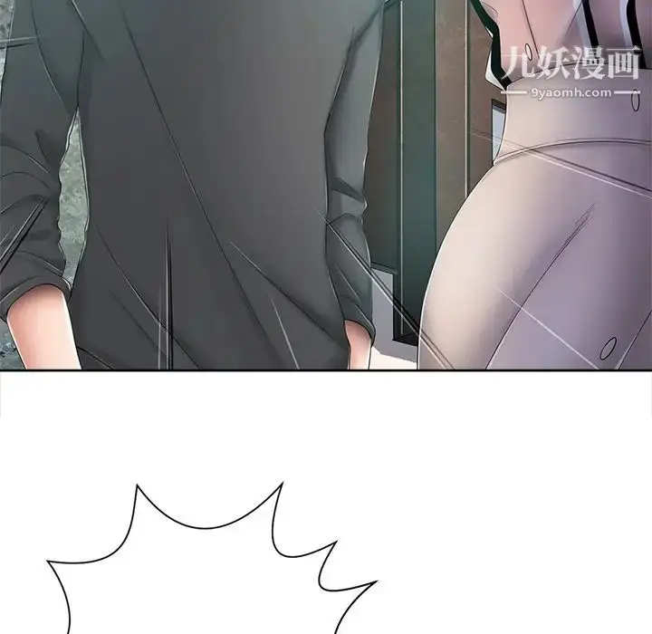 漫画《相差一轮》第6话第78张图