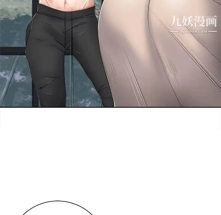 漫画《相差一轮》第6话第90张图