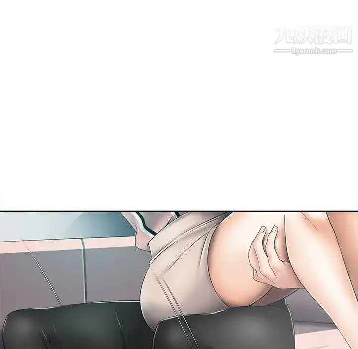 漫画《相差一轮》第6话第97张图