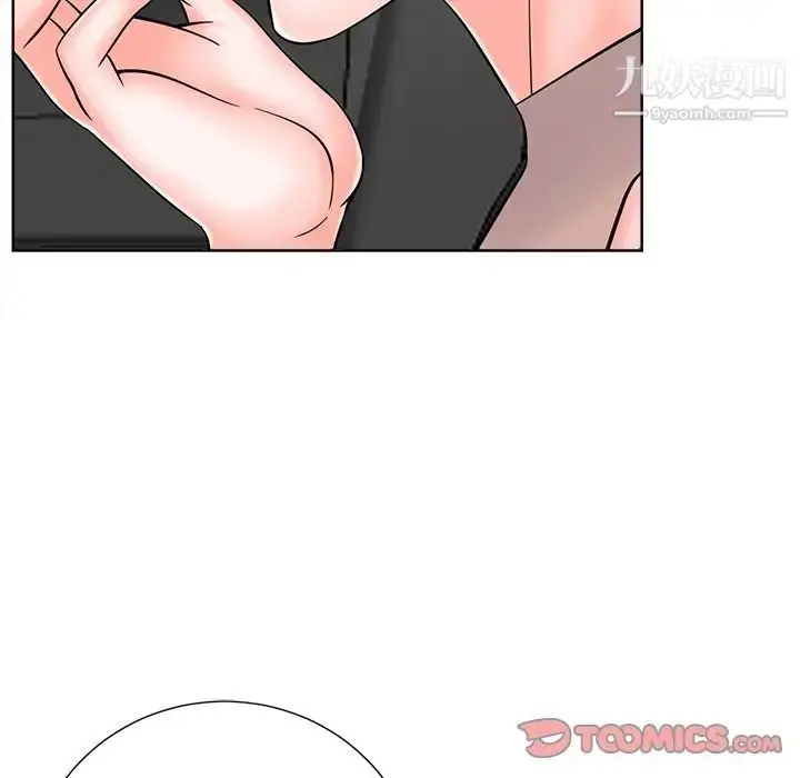 漫画《相差一轮》第23话第105张图