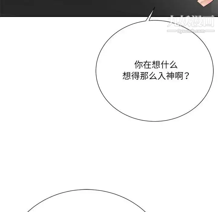 漫画《相差一轮》第23话第107张图