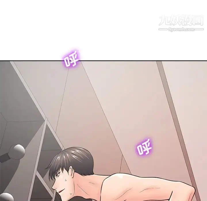 漫画《相差一轮》第23话第11张图