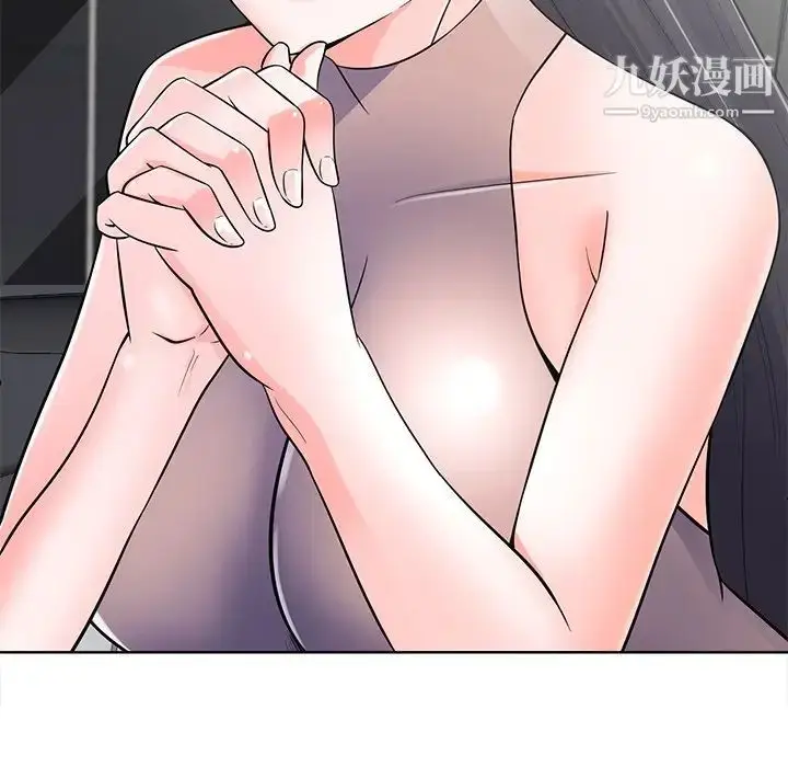 漫画《相差一轮》第23话第115张图