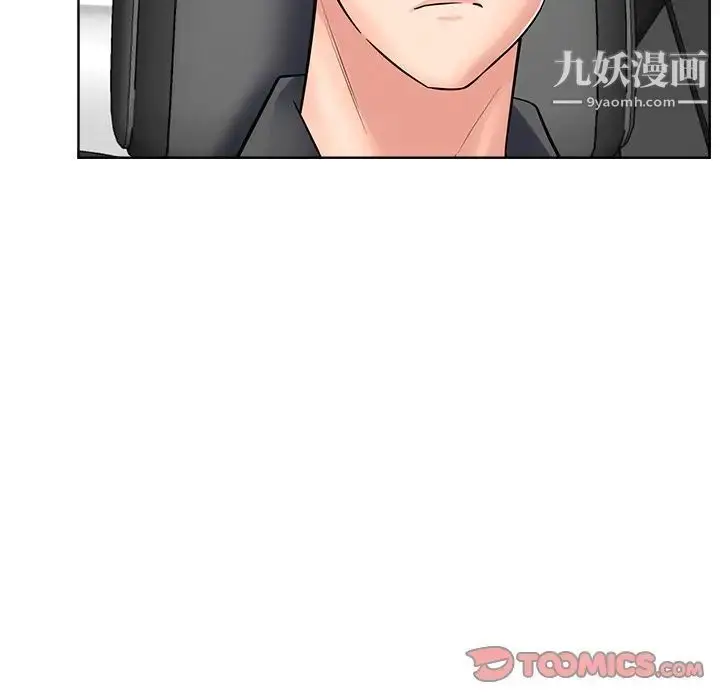 漫画《相差一轮》第23话第117张图