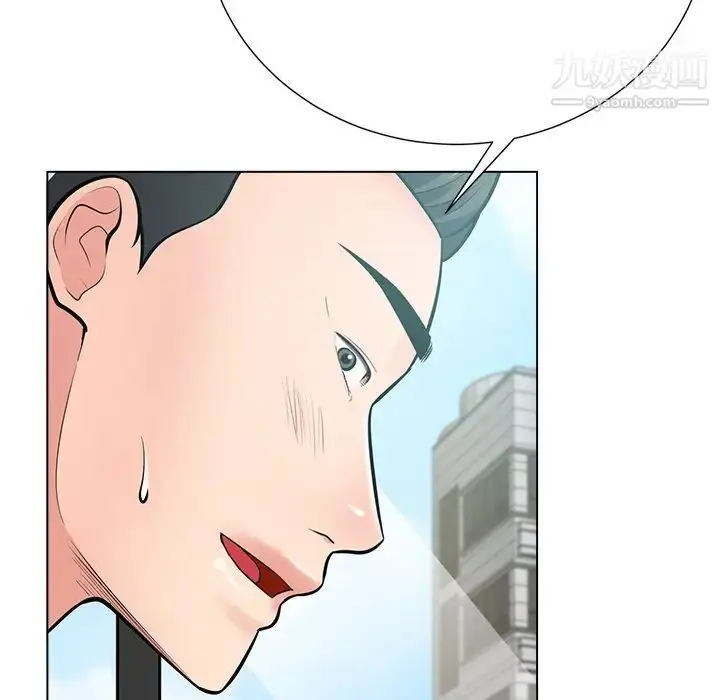 漫画《相差一轮》第23话第128张图