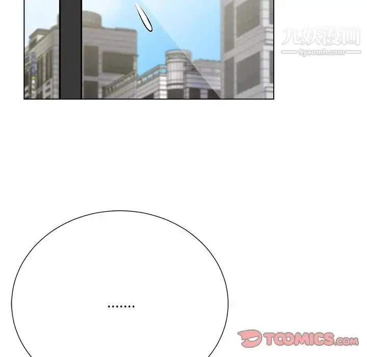 漫画《相差一轮》第23话第129张图