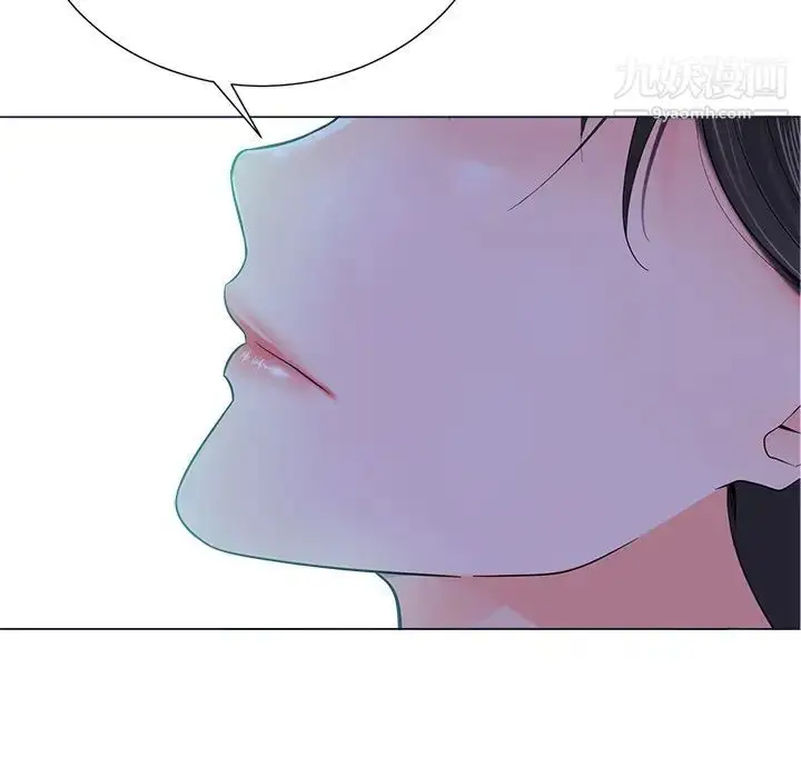 漫画《相差一轮》第23话第130张图