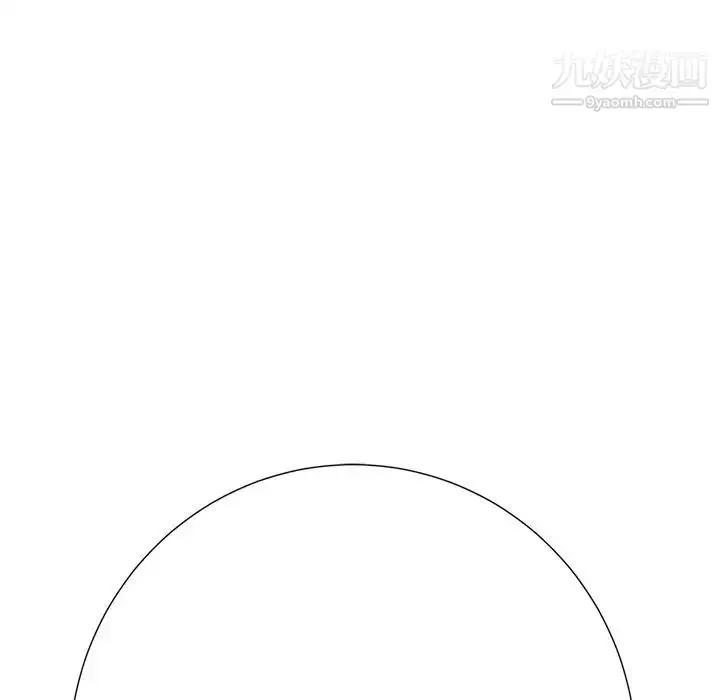 漫画《相差一轮》第23话第136张图