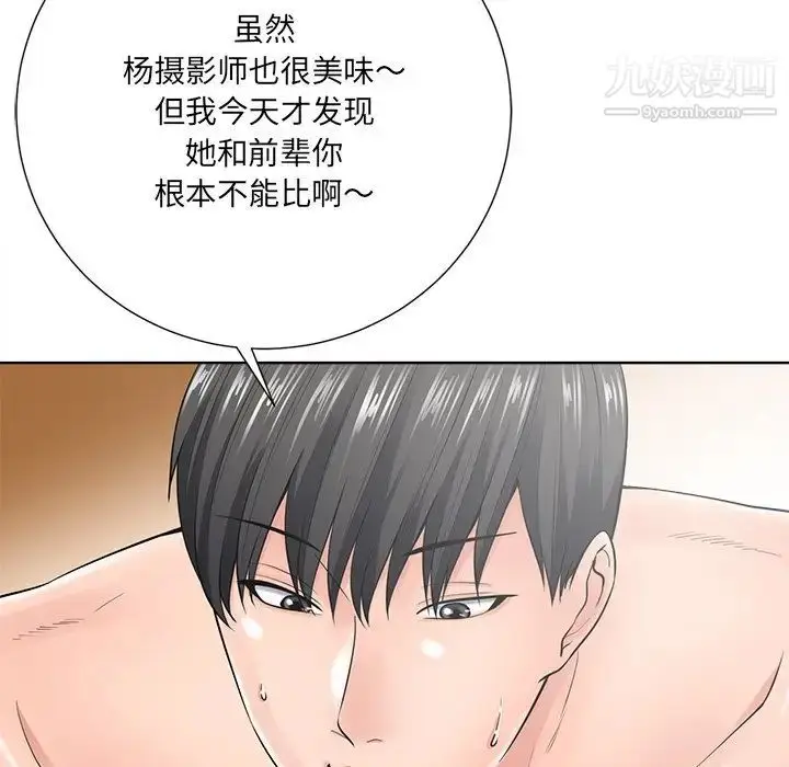 漫画《相差一轮》第23话第14张图