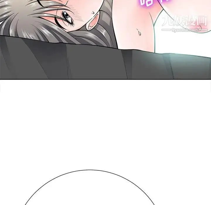 漫画《相差一轮》第23话第17张图
