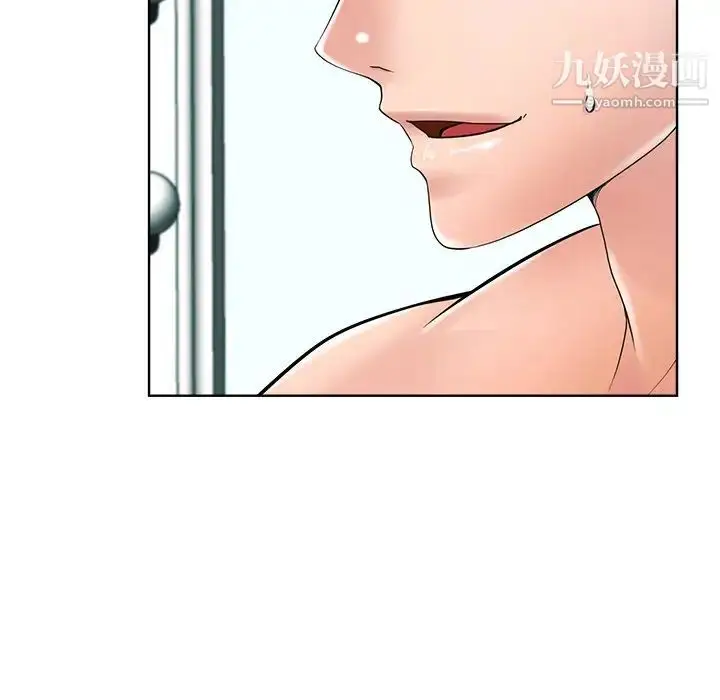 漫画《相差一轮》第23话第30张图