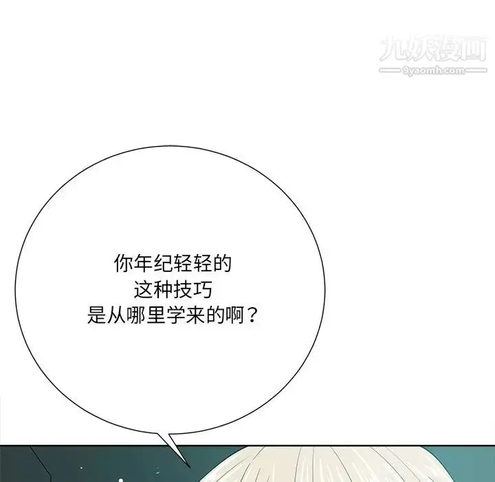 漫画《相差一轮》第23话第36张图