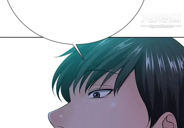 漫画《相差一轮》第23话第4张图