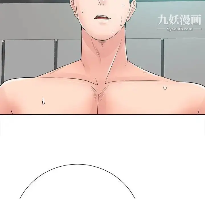漫画《相差一轮》第23话第44张图
