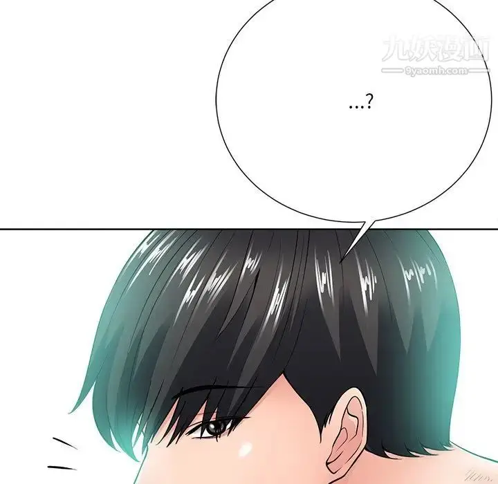 漫画《相差一轮》第23话第47张图