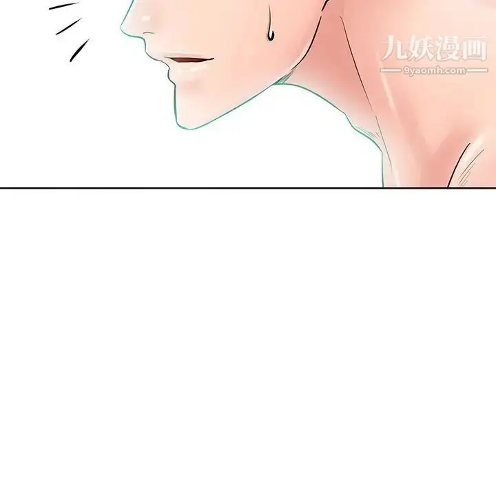 漫画《相差一轮》第23话第48张图
