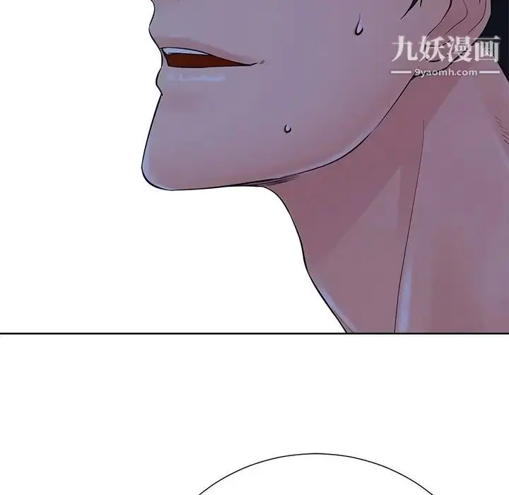 漫画《相差一轮》第23话第5张图
