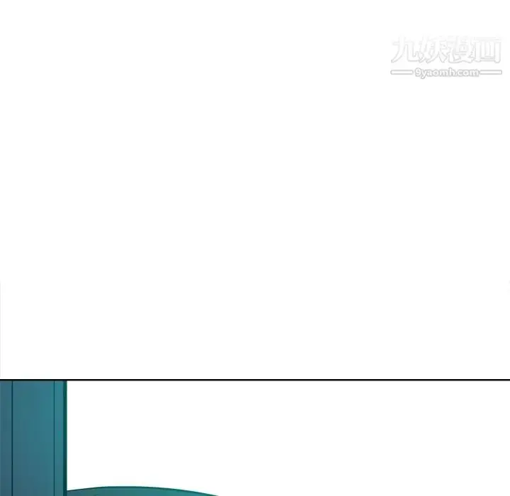 漫画《相差一轮》第23话第52张图