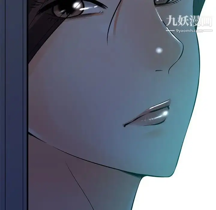 漫画《相差一轮》第23话第54张图