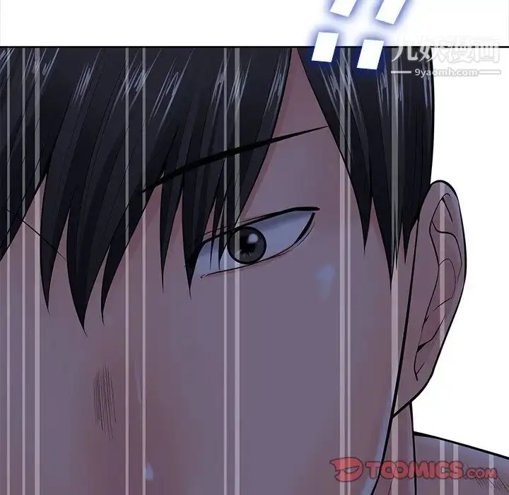 漫画《相差一轮》第23话第57张图
