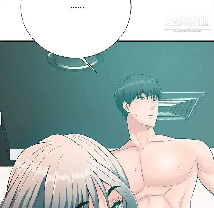 漫画《相差一轮》第23话第61张图