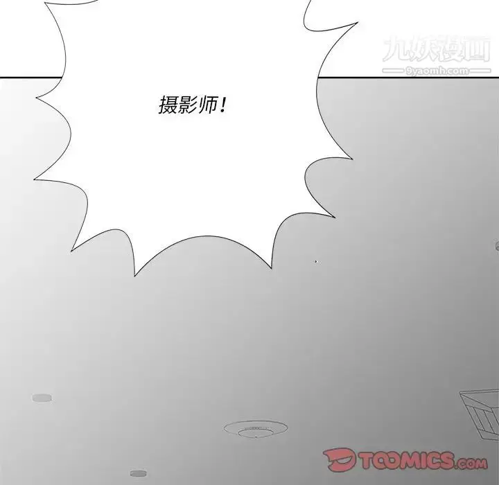漫画《相差一轮》第23话第69张图