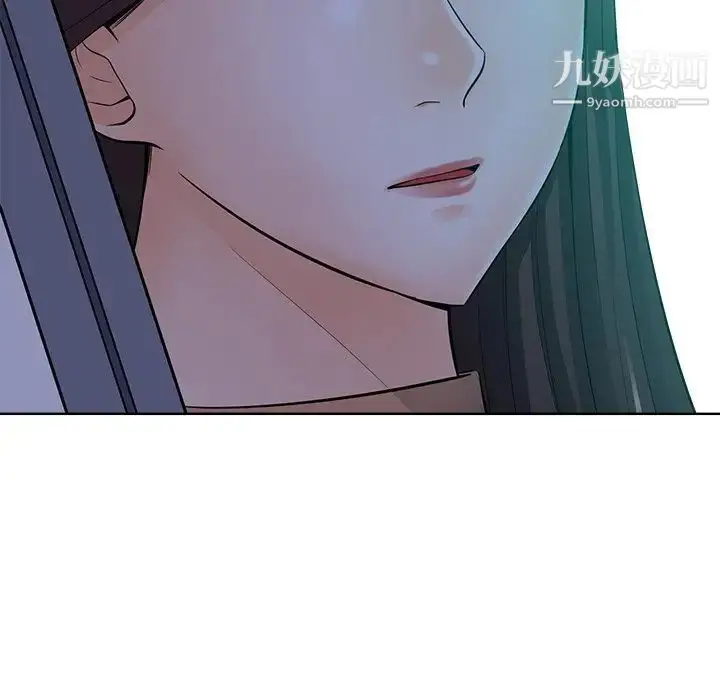 漫画《相差一轮》第23话第7张图