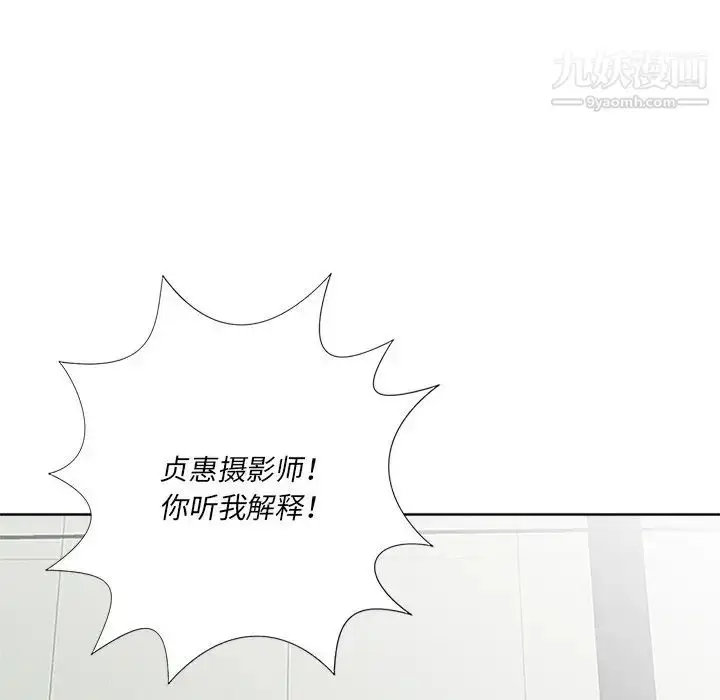 漫画《相差一轮》第23话第73张图
