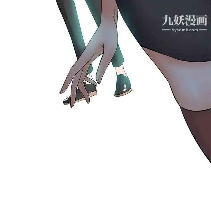 漫画《相差一轮》第23话第94张图