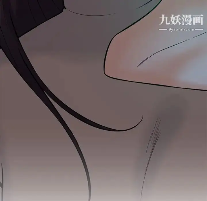 漫画《相差一轮》第23话第97张图