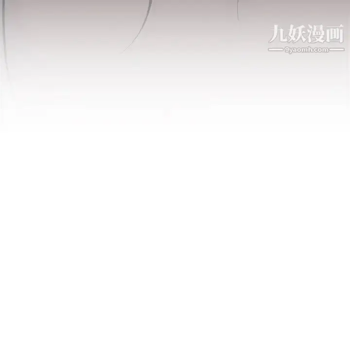 漫画《相差一轮》第23话第98张图