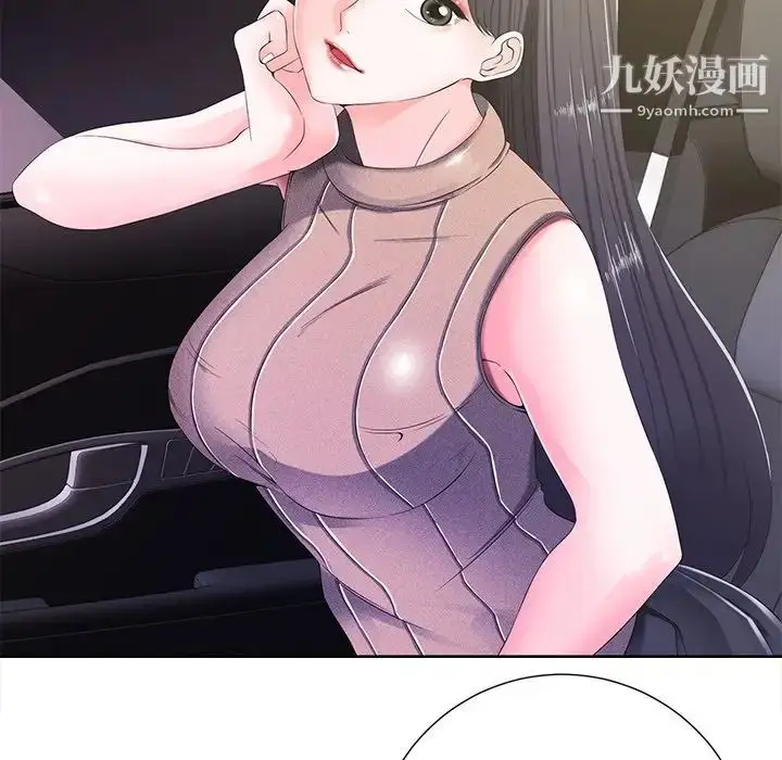 漫画《相差一轮》第10话第10张图